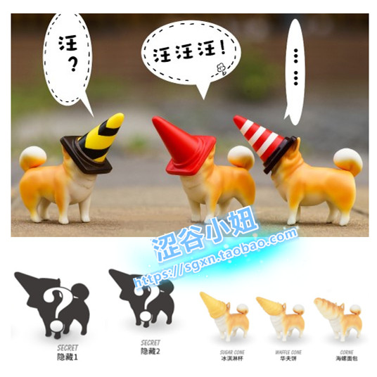 潮玩甜筒柴犬螺旋狗盲盒公仔秋田狗狗盒蛋玩具桌面摆件可爱无敌