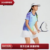 Joma荷马专业网球服 匹克球训练比赛运动T恤上衣 男女速干透气短袖