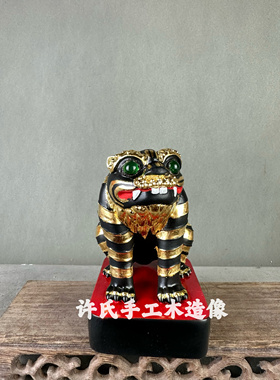全新现货木雕神像虎爷将军黑虎贴金工艺客厅办公室聚财纳福摆件