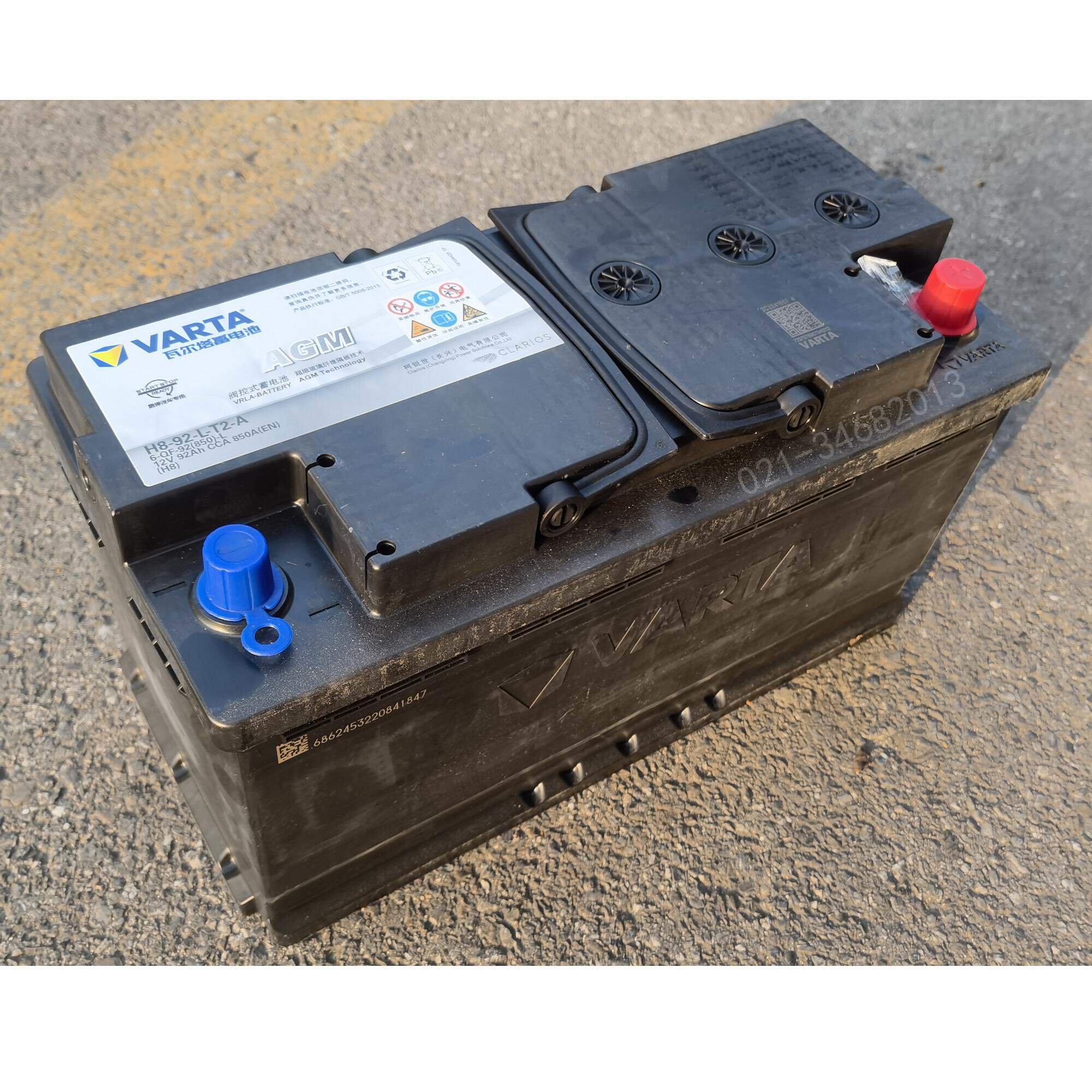 varta瓦尔塔汽车电瓶agm蓄电池6-qf-92奥迪q5路虎宝马3系启停电池