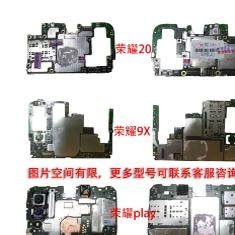 荣耀X30 X30i X40 X40i主板 小板排线像头X50 X50i主板 小板排线