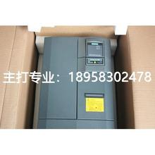 全新西门子变频器6SE6440-2UE31-5DA1 15kw500-600V可开增值税