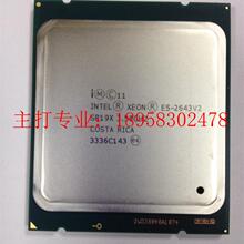 /intel Xeon E5 2643V2 CPU 6核12线程 3.5GHz 正式版 全新