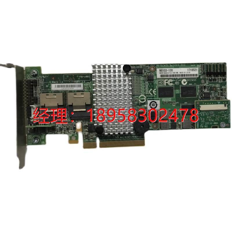 LSI 9264-8i阵列卡 pcie 6GB RAID 256M另有 IBM M5014 46M0918