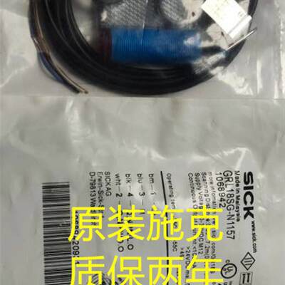 高品质 GRTB18S-N3017S13  GRTB18S-F1417S09 光电开关传感