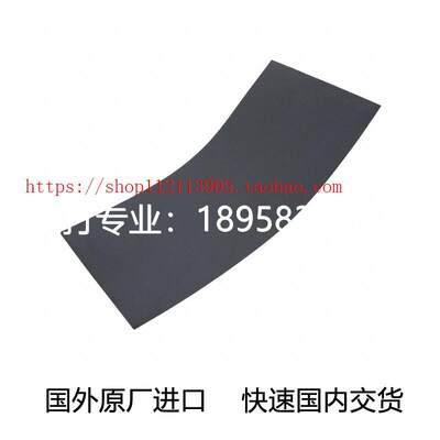 EYG-S121803[PGS GRAPHITE SHEET 115X180MM]