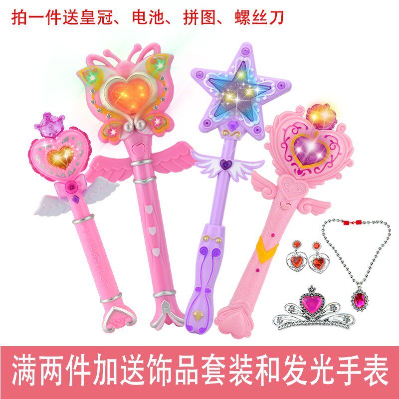 儿童女孩天使魔法棒美少女战士巴拉拉魔法仙棒发光音乐表演玩具在类目 玩具/童车/益智/积木/模型, 电子/发光/充气/整蛊玩具, 发光玩具中 - 来自Buy2taobao.com提供专业的淘宝代购服务