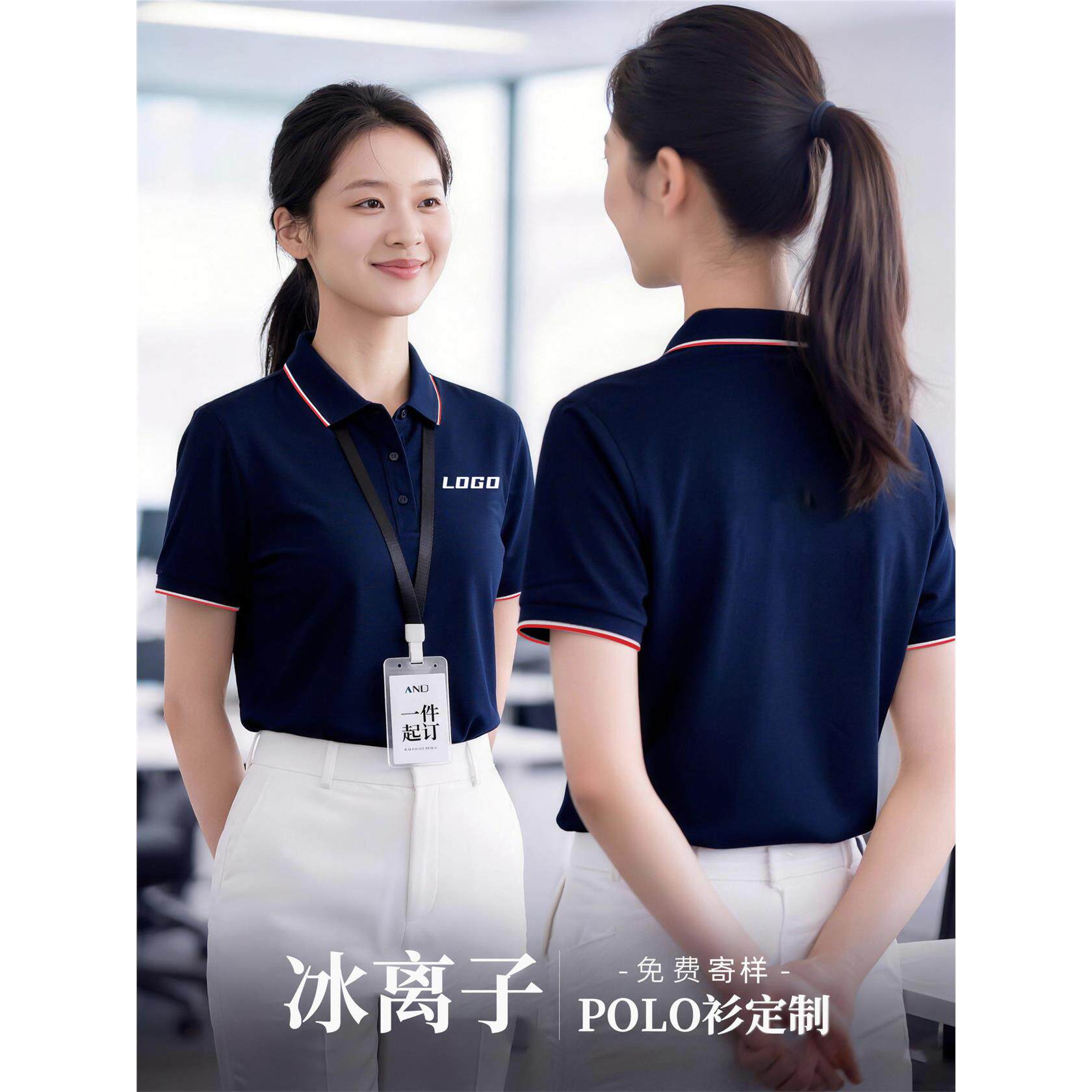 工作服polo衫定制印logo字员工短袖t恤工衣订制衣服工装刺绣夏季