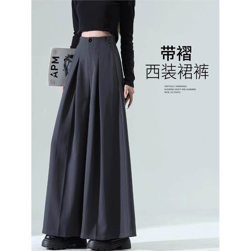灰色西装裤女春秋高级感垂感宽松显瘦小个子高腰阔腿裙裤2025新款