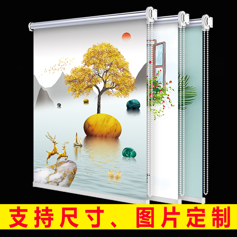 窗帘浴室厕所卫生间厨房免打孔卷帘2024新款遮阳帘遮挡防水拉卷式