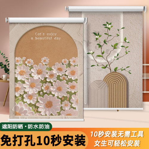 免打孔遮光卷拉式卫生间窗帘