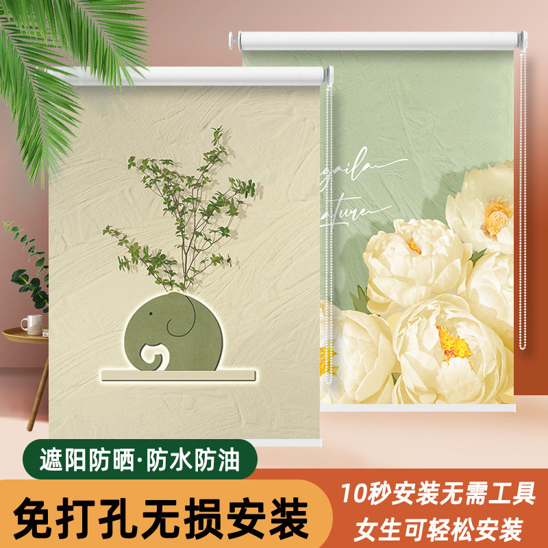 窗帘卷帘免打孔安装遮光遮阳卷拉式卫生间遮挡帘升降窗户防晒帘子