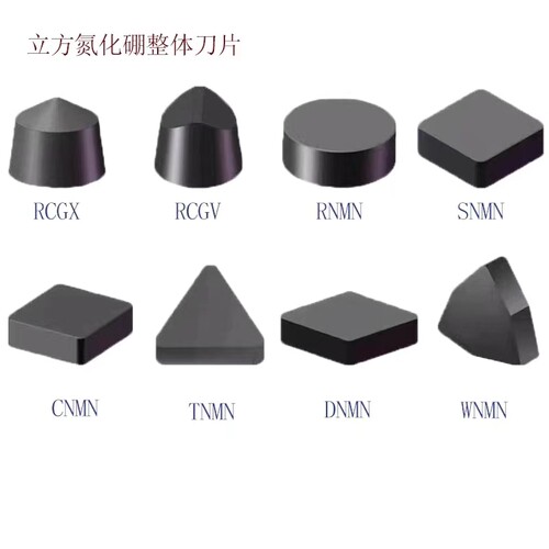 数控立方氮化硼刀片轧辊钢件铸铁