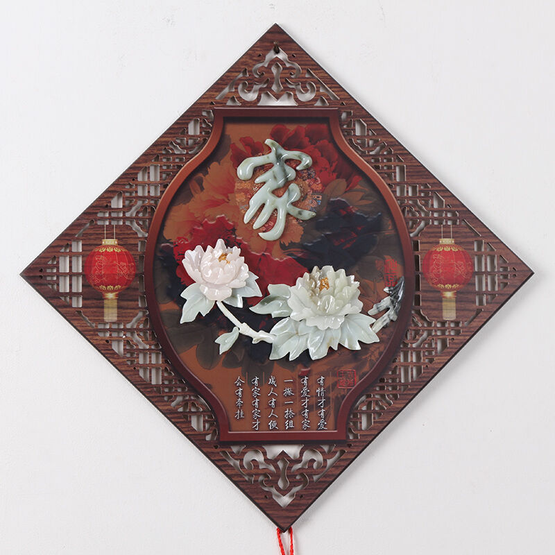 现代简约新中式玉雕装饰画客厅餐厅玄关过道立体浮雕挂画墙壁挂件图片