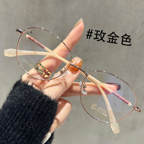 金丝圆框闪粉设计感眼镜超轻小框