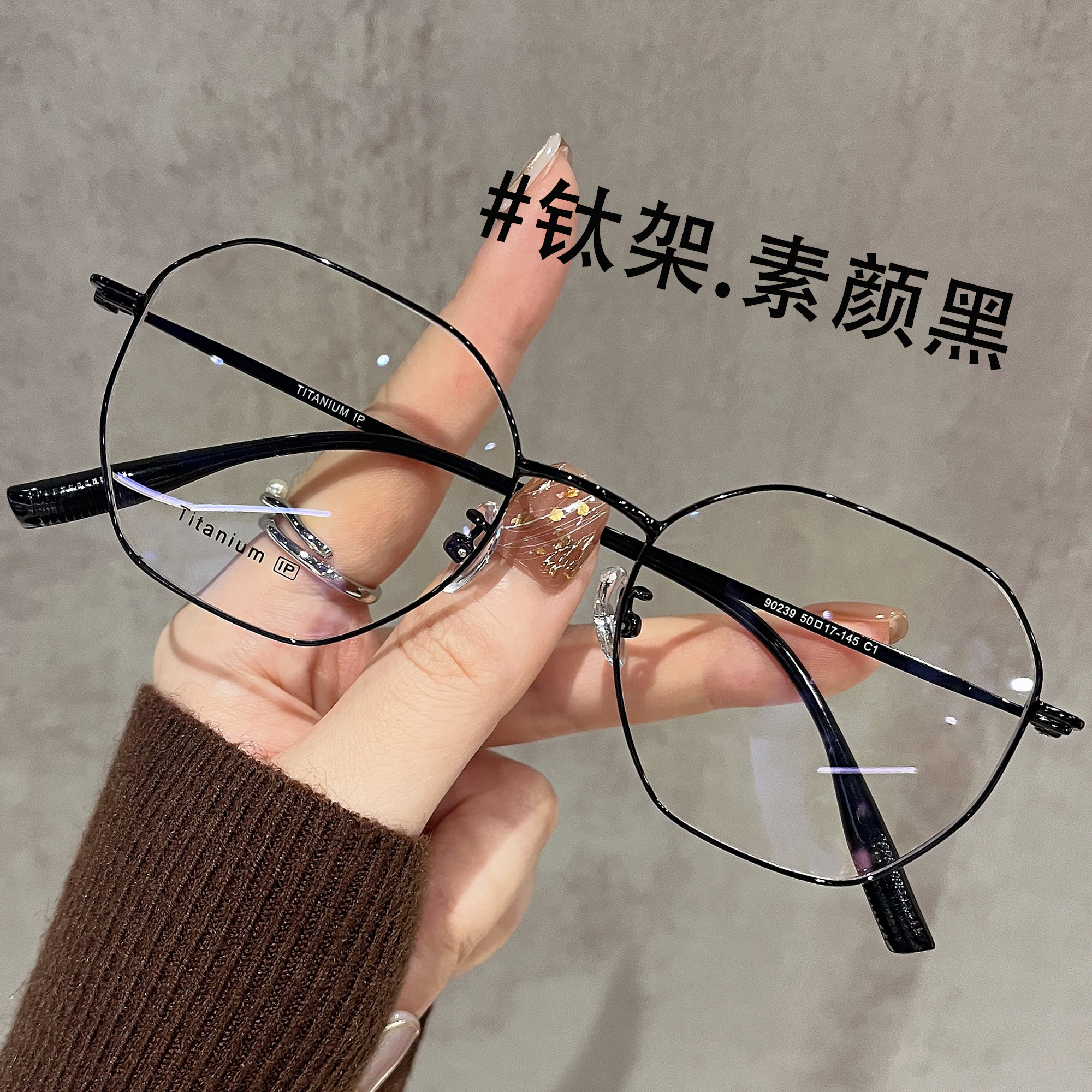 超轻纯钛近视眼镜框女可配度数多边形细框素颜复古黑框女式眼睛架