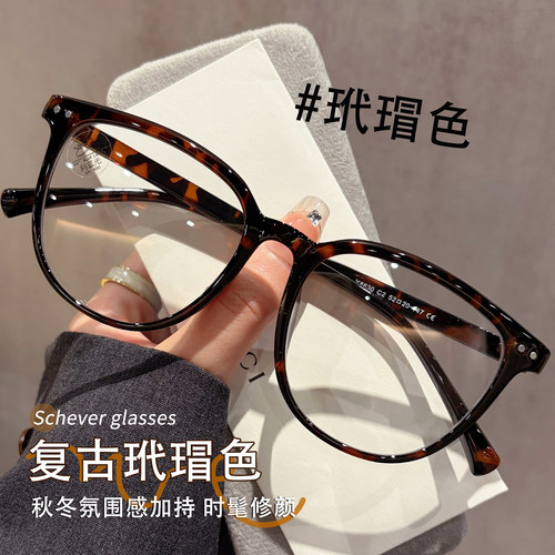 复古玳瑁色超轻近视眼镜女可配