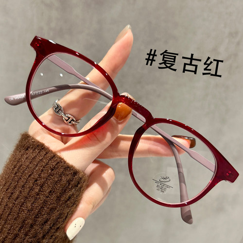 复古红色圆框眼镜女近视可配度数
