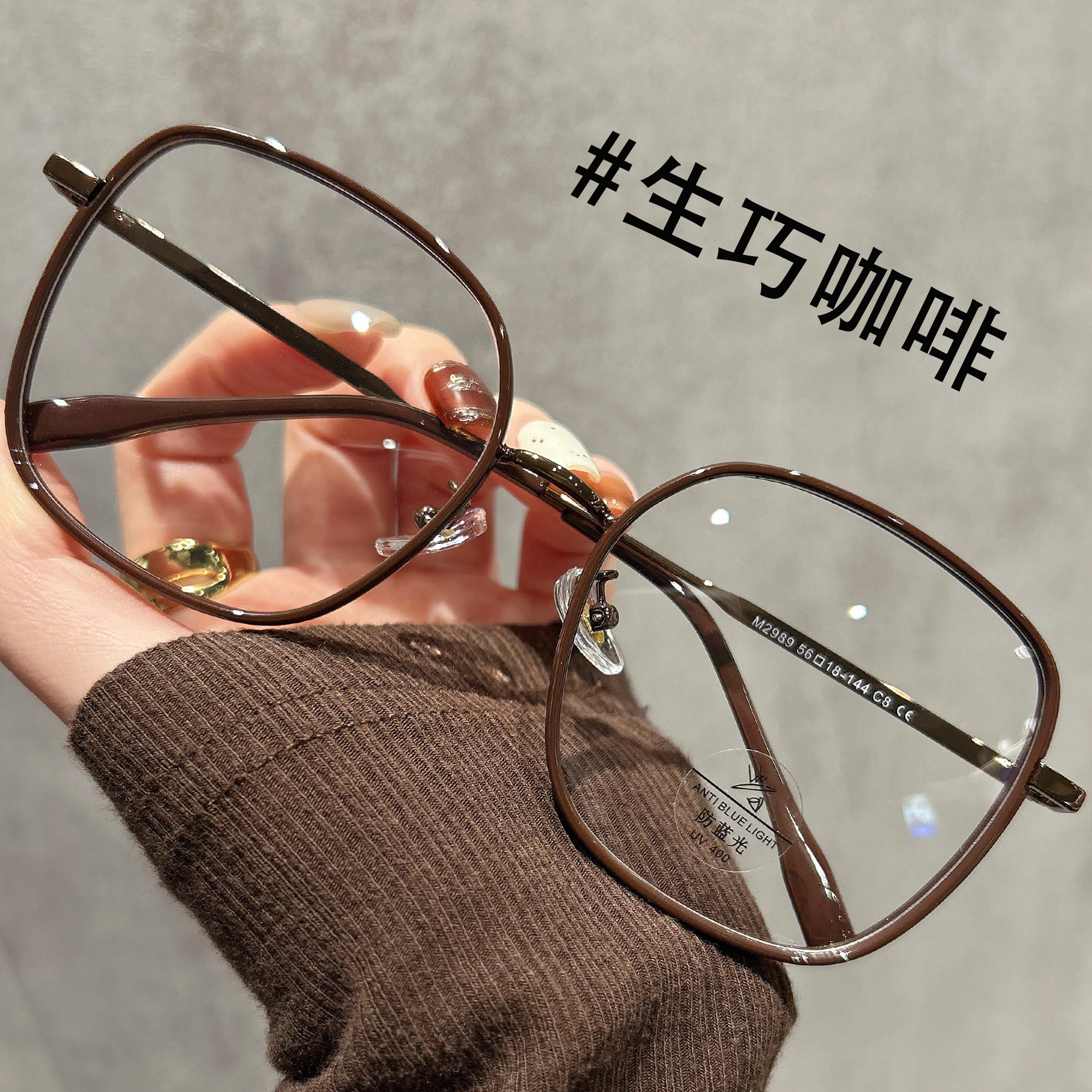 大框咖啡色眼镜近视女可配有度数