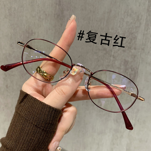 韩系复古红色小框眼镜可配近视