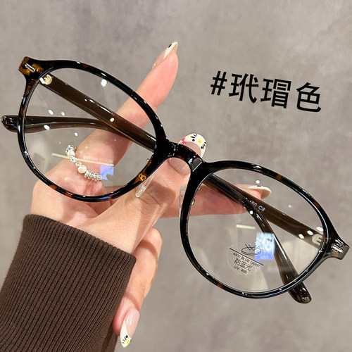 复古玳瑁色眼镜女近视超轻圆框