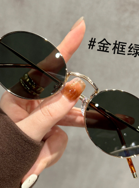 复古老钱风金属圆框墨镜女款2025新款高级感防紫外线偏光太阳眼镜