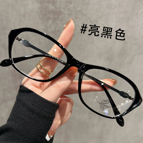 老钱风黑框眼镜女近视可配有度数