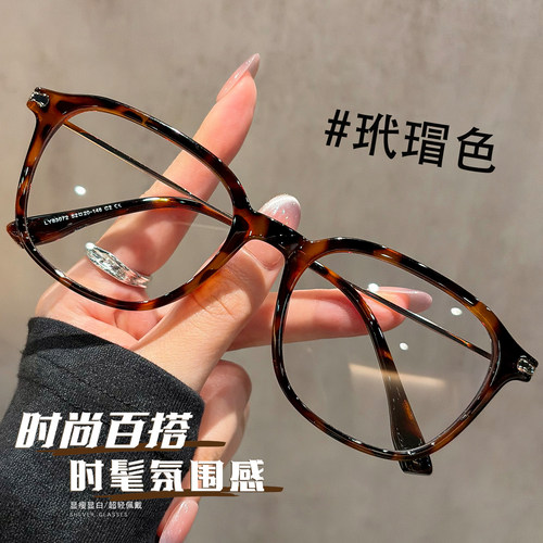 复古老钱风玳瑁色近视眼镜女超轻