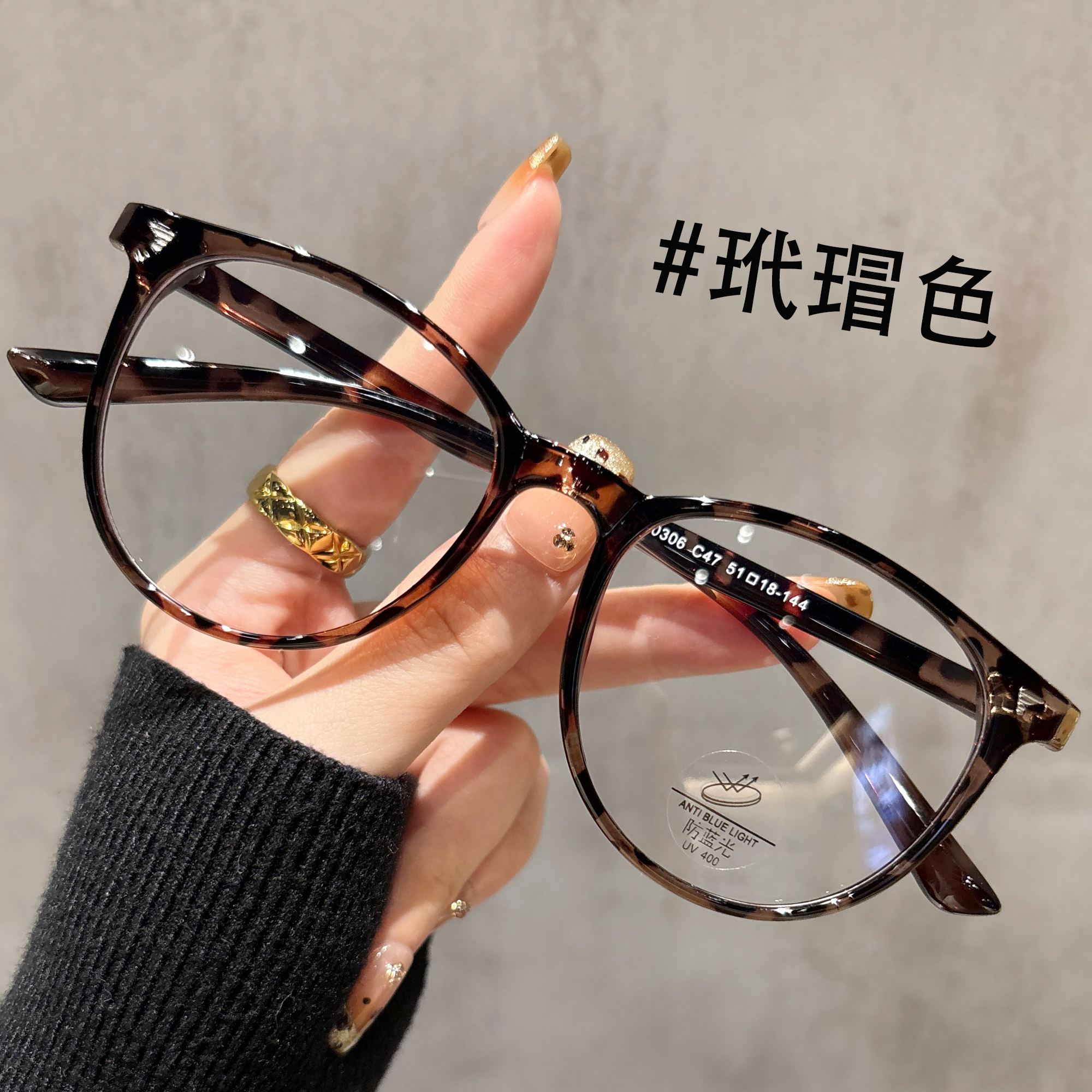 超轻10克圆框复古豹纹眼镜女