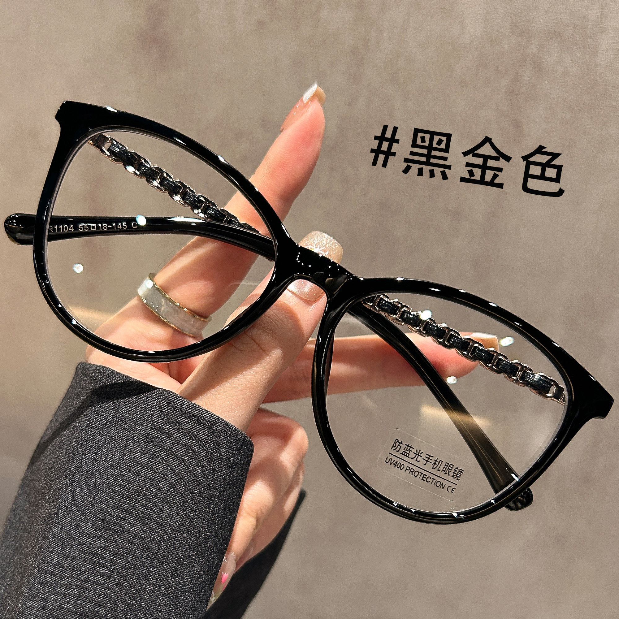 小香风黑框眼镜女高级感显脸小