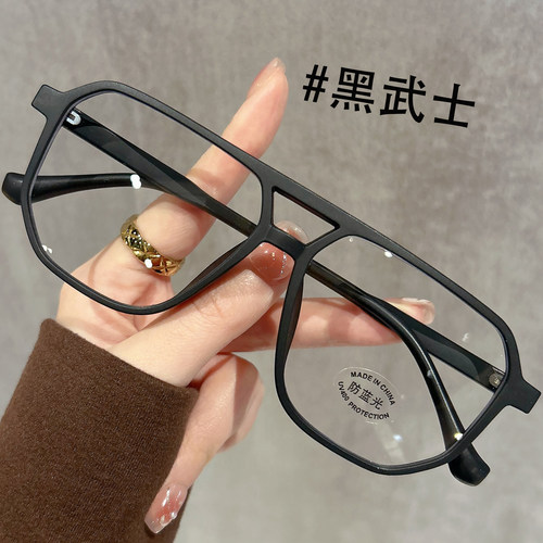 黑框双梁眼镜男款高级感痞帅