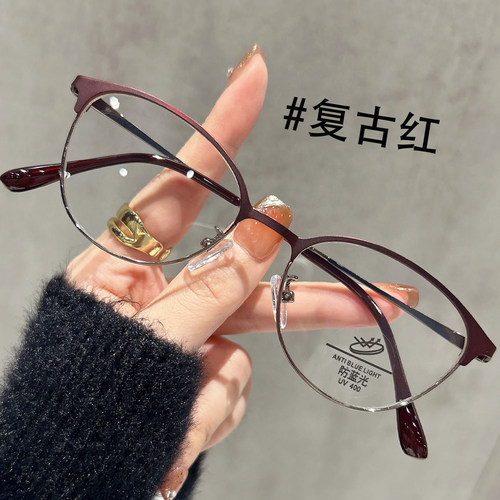 波尔多红色半框眼视高级感纯欲