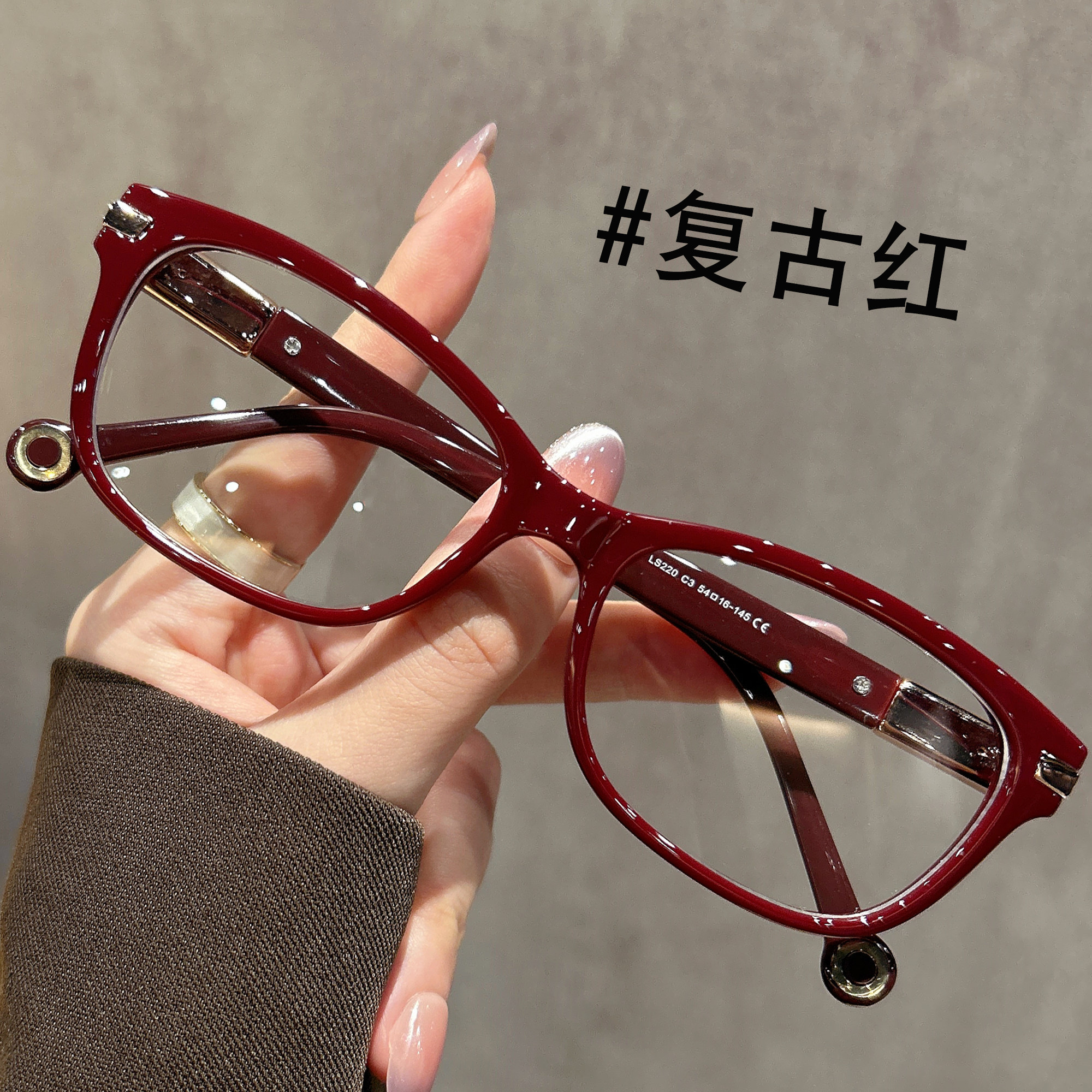 时尚红色方框眼镜女近视可配