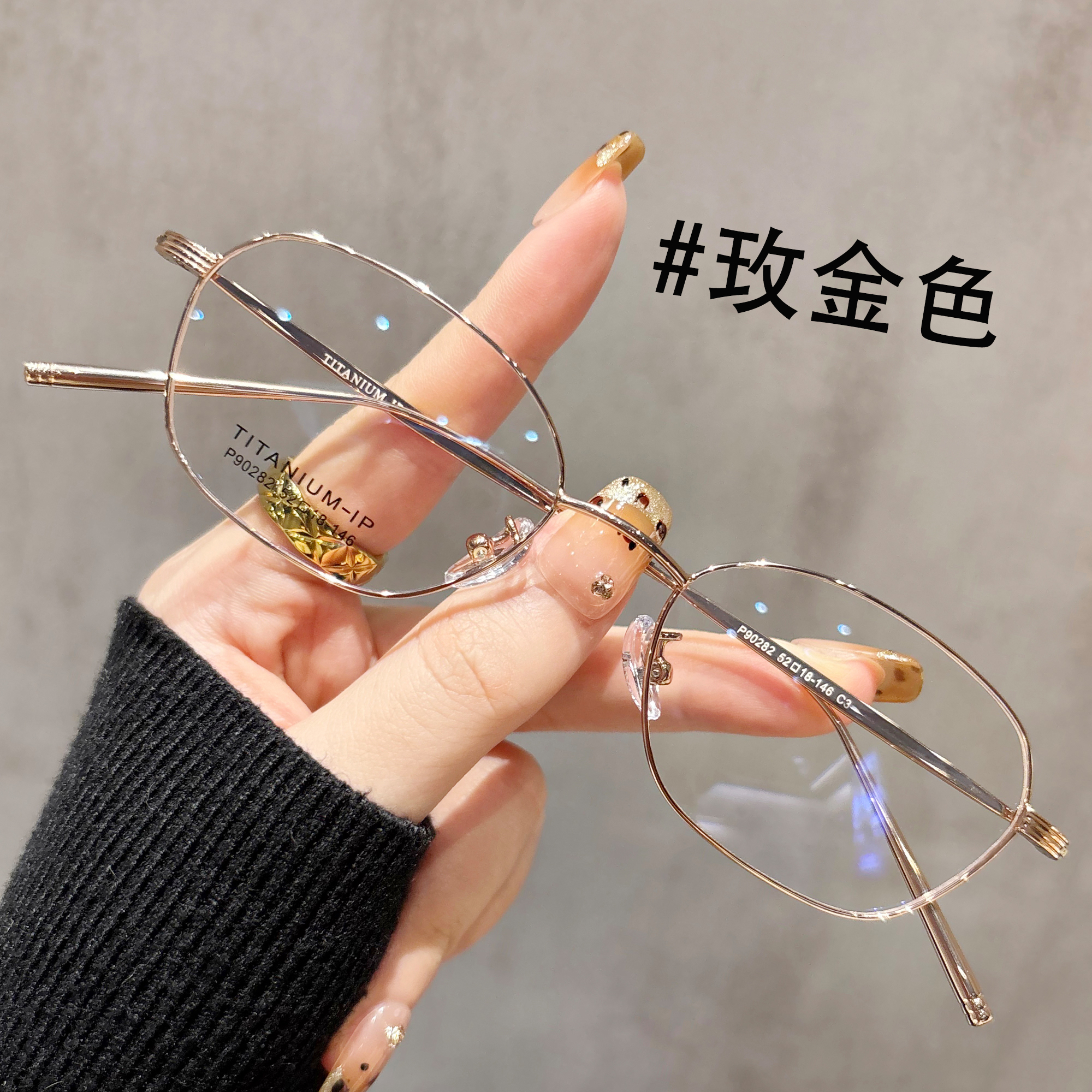 超轻7克钛架眼镜近视金丝细框