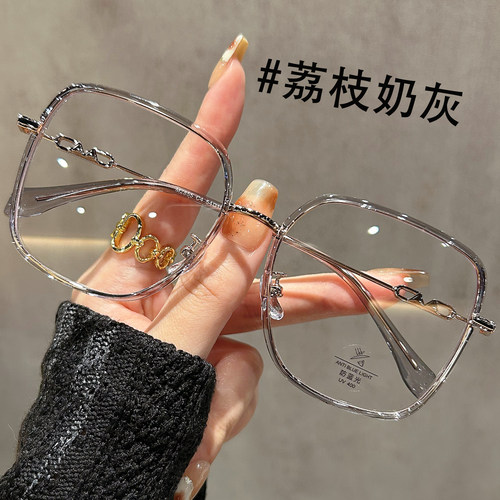 荔枝奶灰色大框眼镜女近视可配