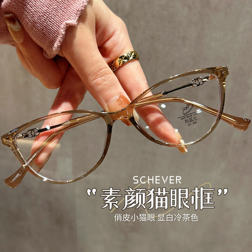 韩系冷茶色猫眼眼镜超轻小框