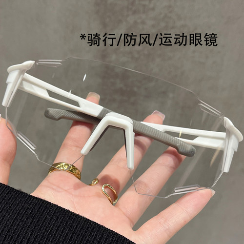 骑行防风眼镜女冬季护目风沙