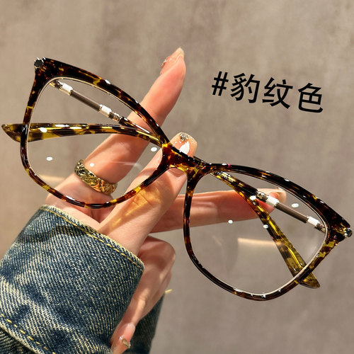 复古豹纹猫眼眼镜女近视度数可配