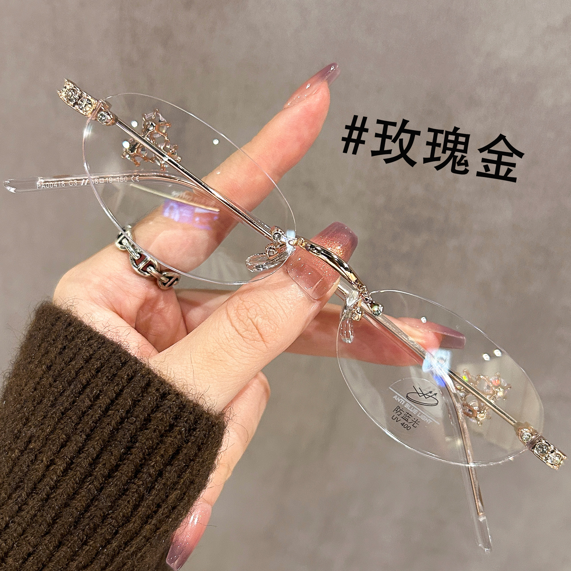 金丝无框圆形眼镜女近视可配度数钻石点睛设计感无边框眼睛防蓝光