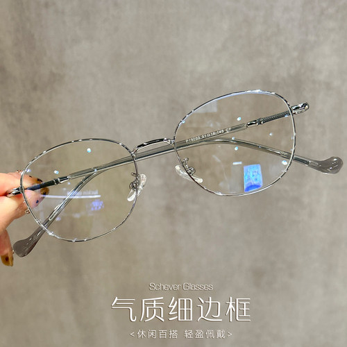 气质银框眼镜女近视韩系高智感