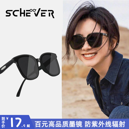 gm墨镜女款高级感显脸小防紫外线