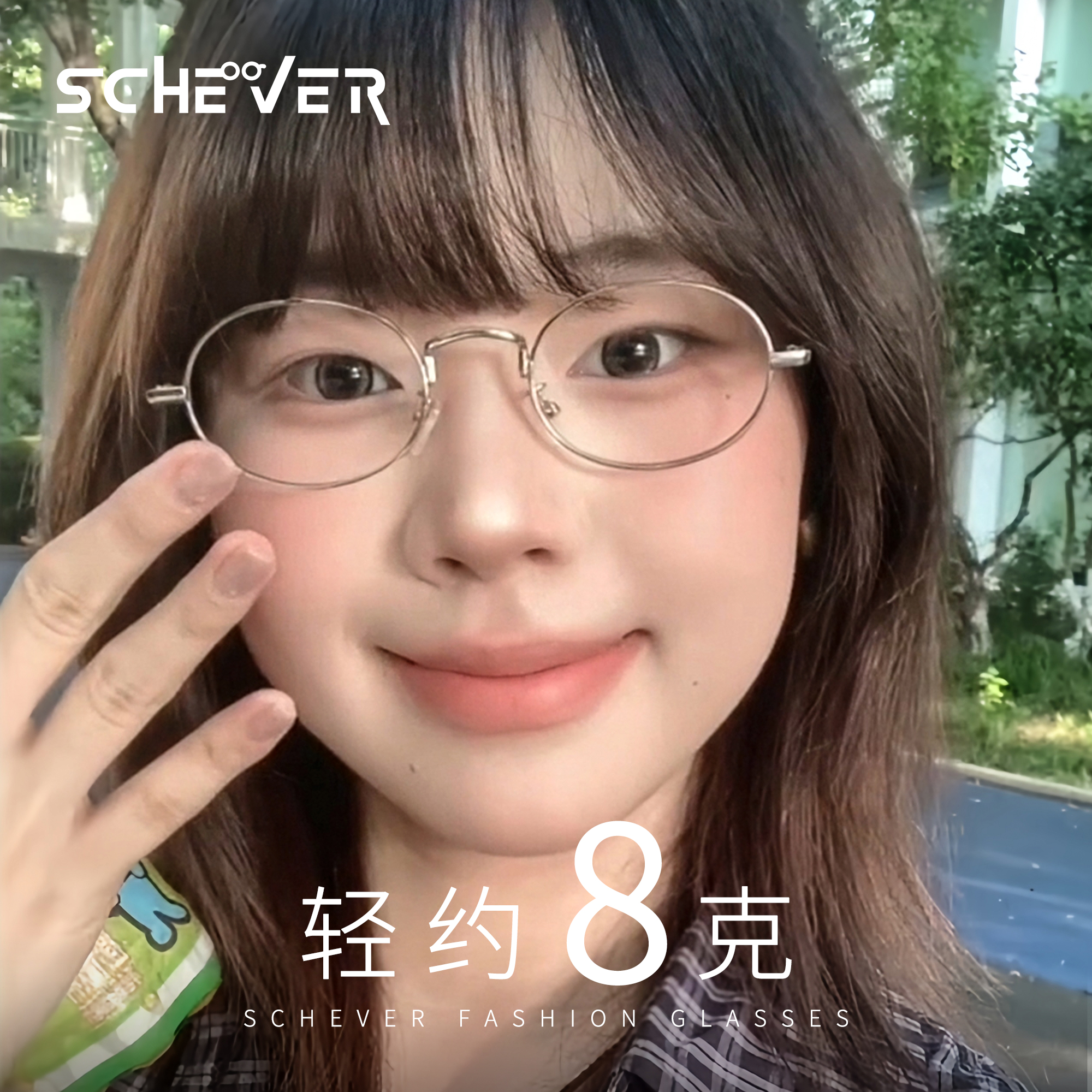 斯文金丝小圆框眼镜女超轻8克钛