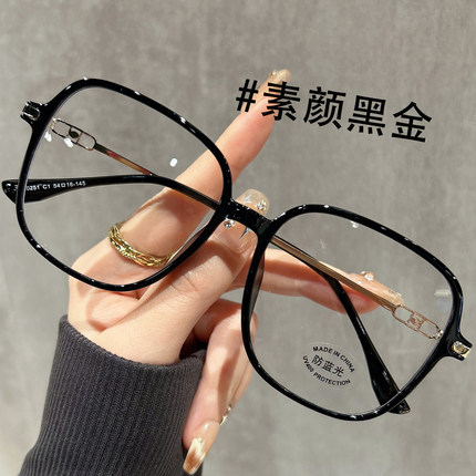 黑框眼镜近视女度数可配韩版潮显脸小镜框素颜神器无镜片配眼睛