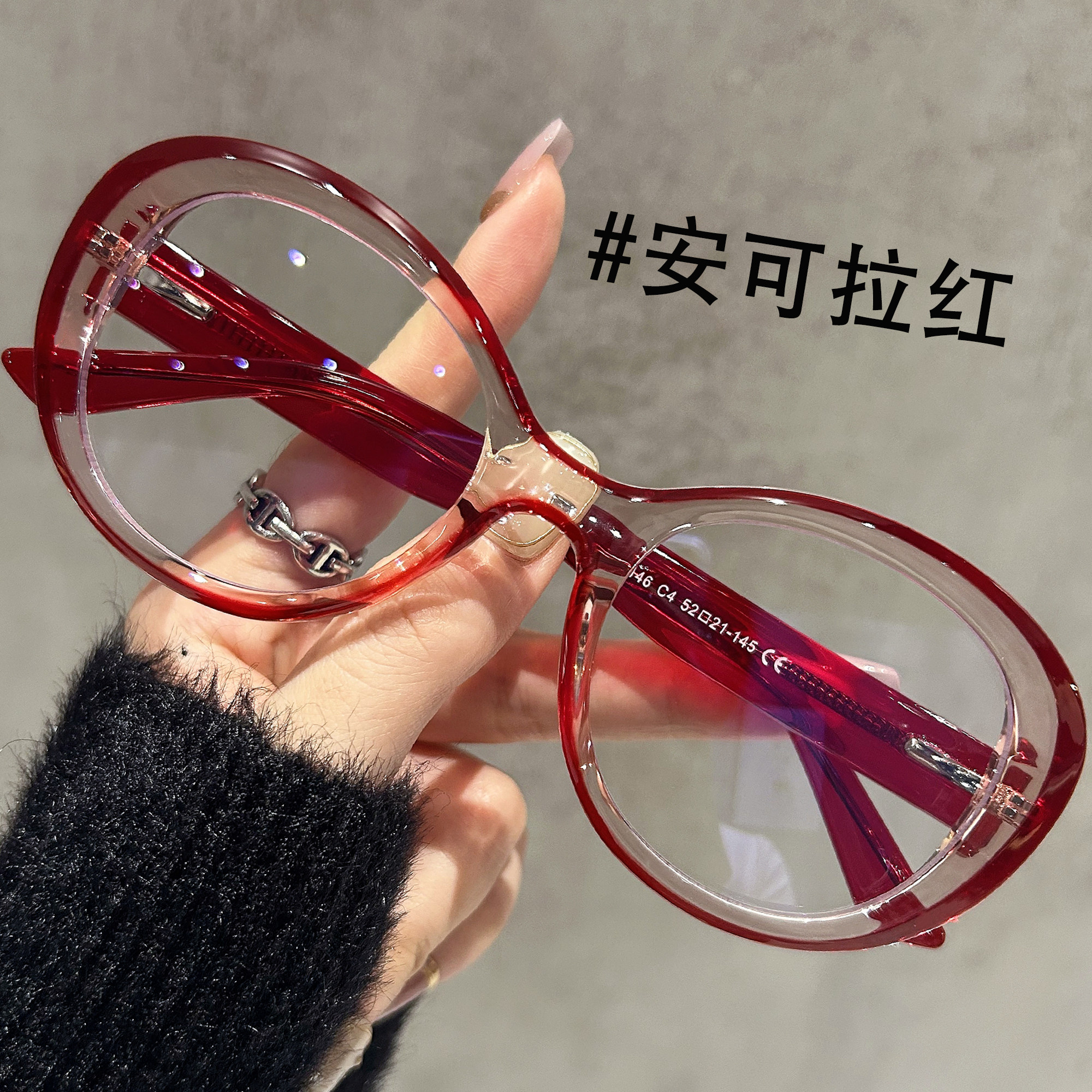 复古红色边框眼镜女近视可配度数