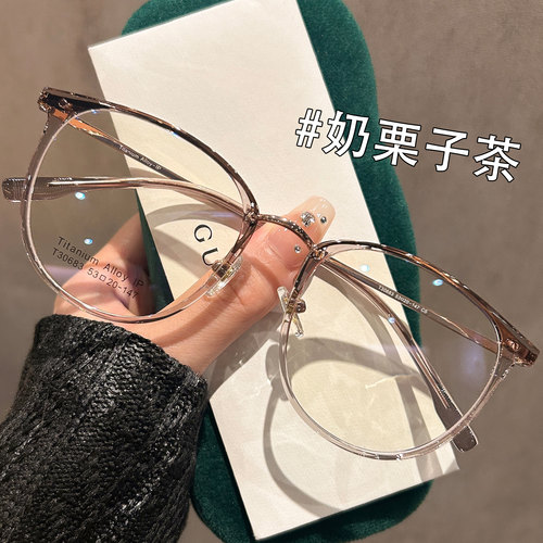 超轻8克钛架茶色近视眼镜框女