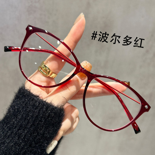 波尔多红色猫眼眼镜超轻6克钛架