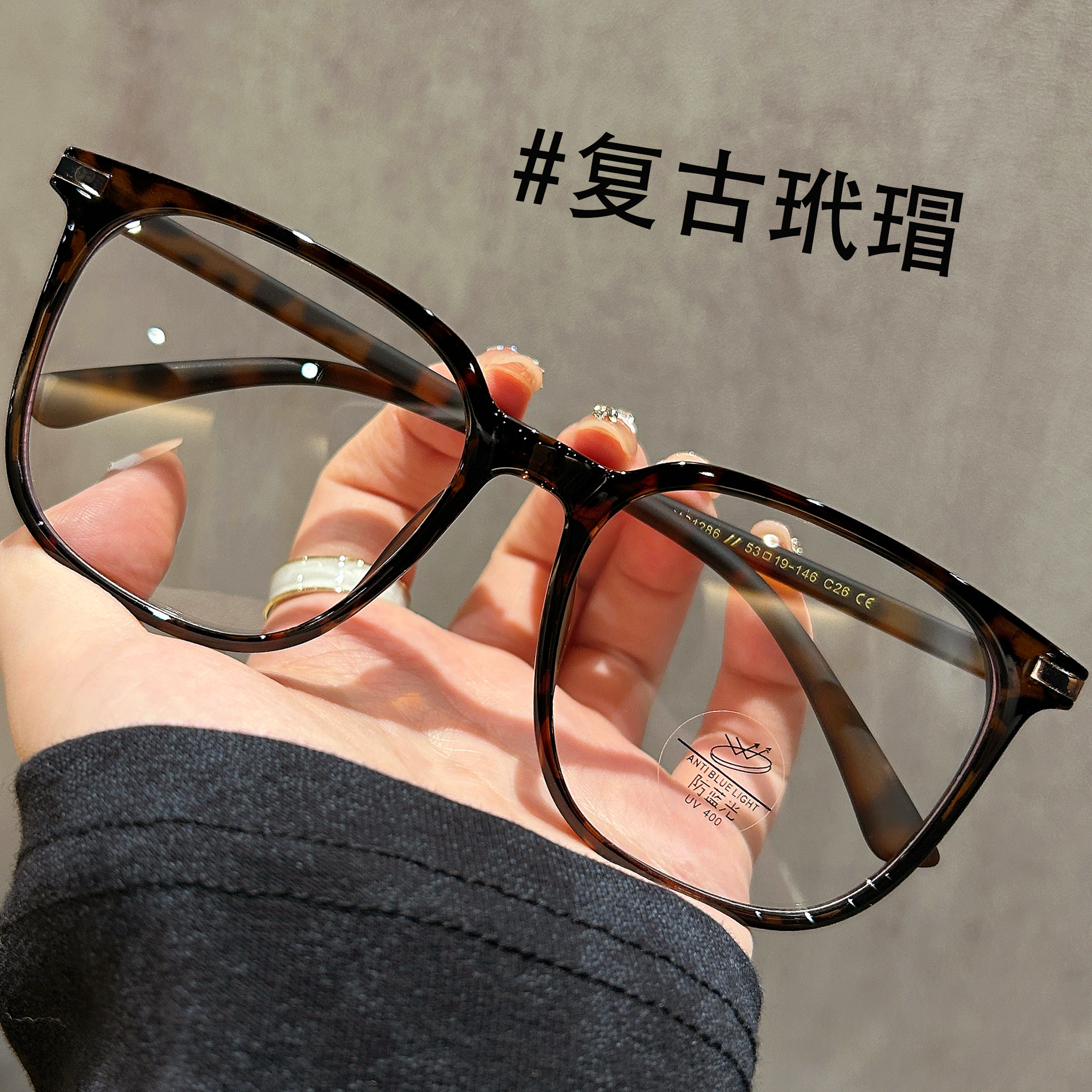超轻复古豹纹眼镜近视大框显脸小