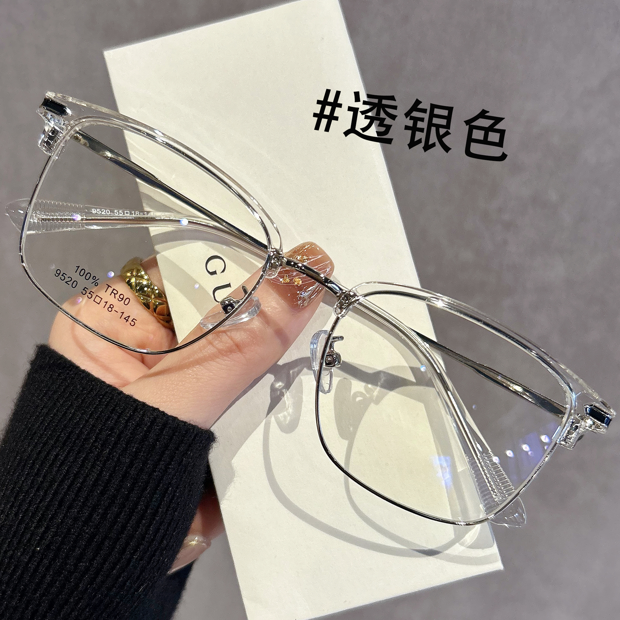 透明半框眼镜男近视可配度数镜片