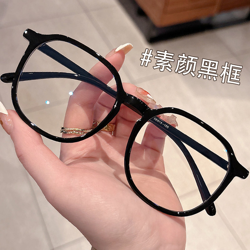 防蓝光黑框眼镜女近视素颜神器