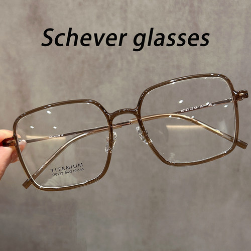 冷茶色超轻8克钛架眼镜框镜架女